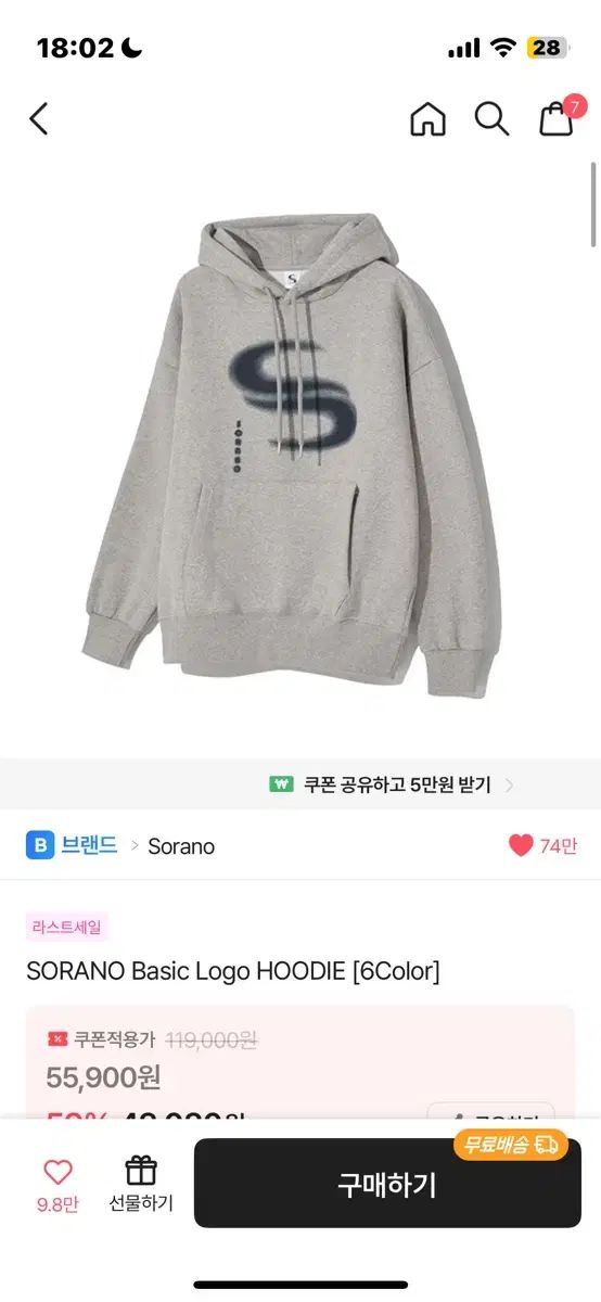 ライトブルーのWHO Tシャツ 出品