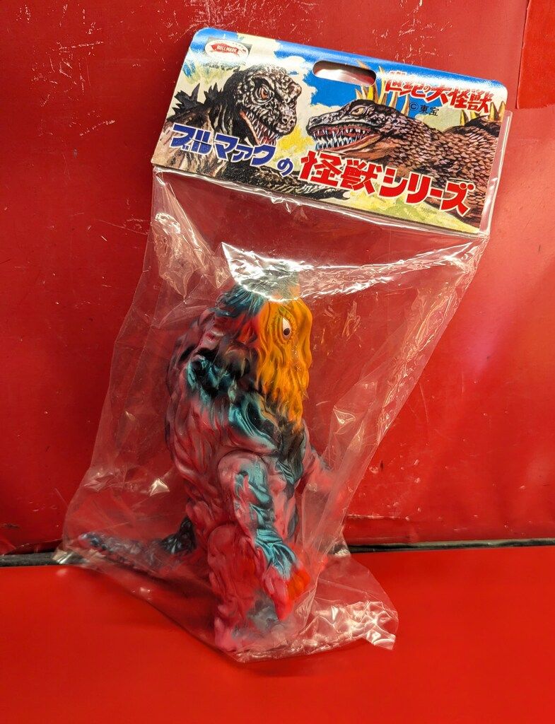 ブルマァク ブルマァクの怪獣 ヘドラ レトロピンク 復刻版 BM529
