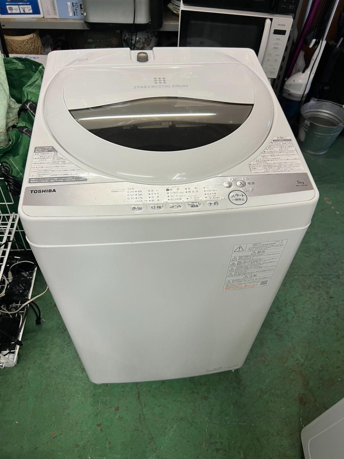 TOSHIBA AW-5G9 2021 [99738]