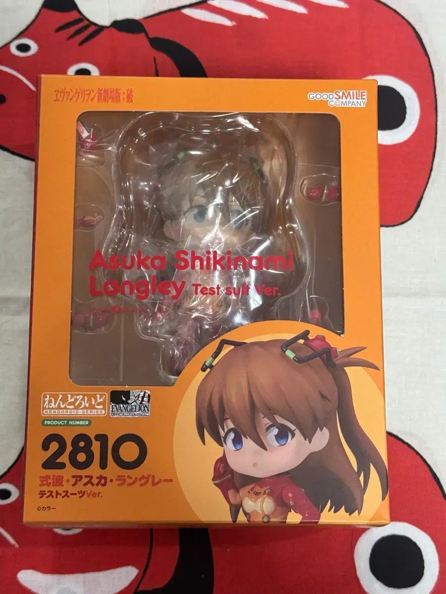 未開封 グッドスマイルカンパニー エヴァンゲリオン アスカ・ラングレー ねんどろいど 2810