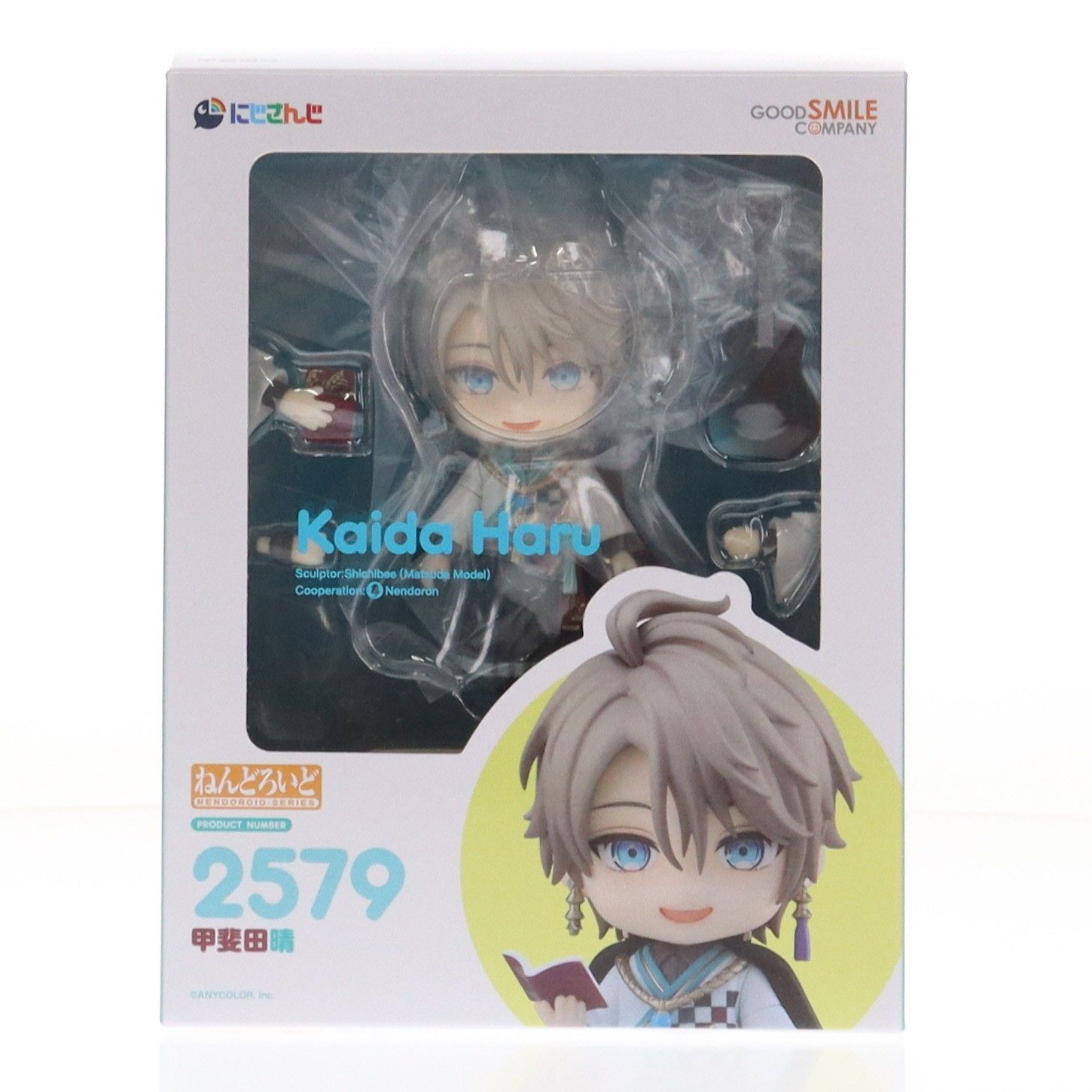ねんどろいど 2579 甲斐田晴(かいだはる) にじさんじ 完成品 可動