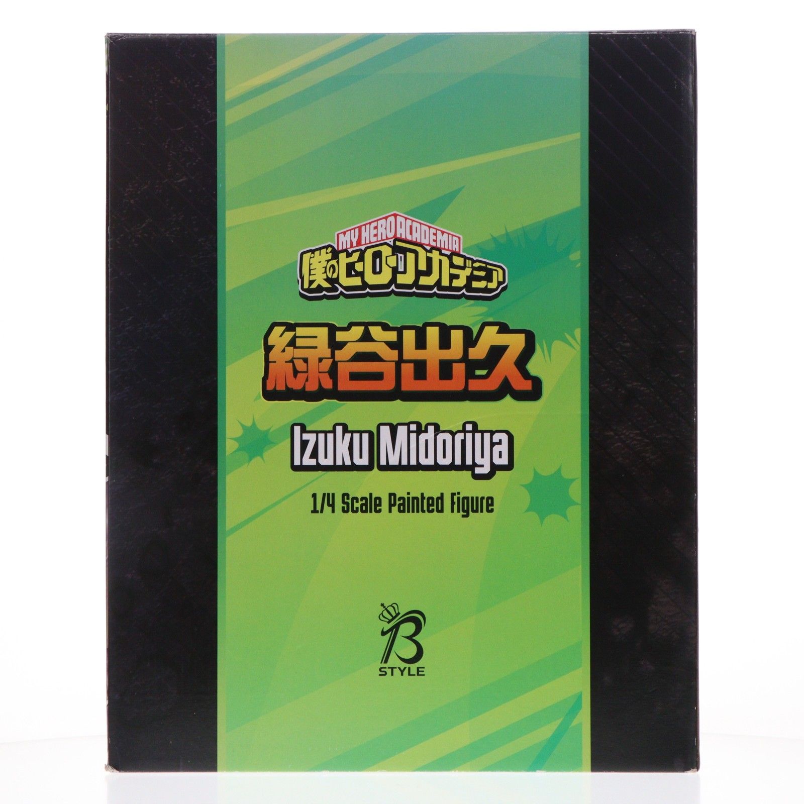 緑谷出久(みどりやいずく) 僕のヒーローアカデミア 1/4 完成品 フィギュア タカラトミー/グッドスマイルカンパニー 16,125円