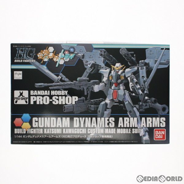 Pro Shop Limited HGBF 1/144 Gundam DUNAMES Arm Arms (produced by Katsumi Kawaguchi) Gundam Build Fighters Trial Plastic Model (0194858) Bandai