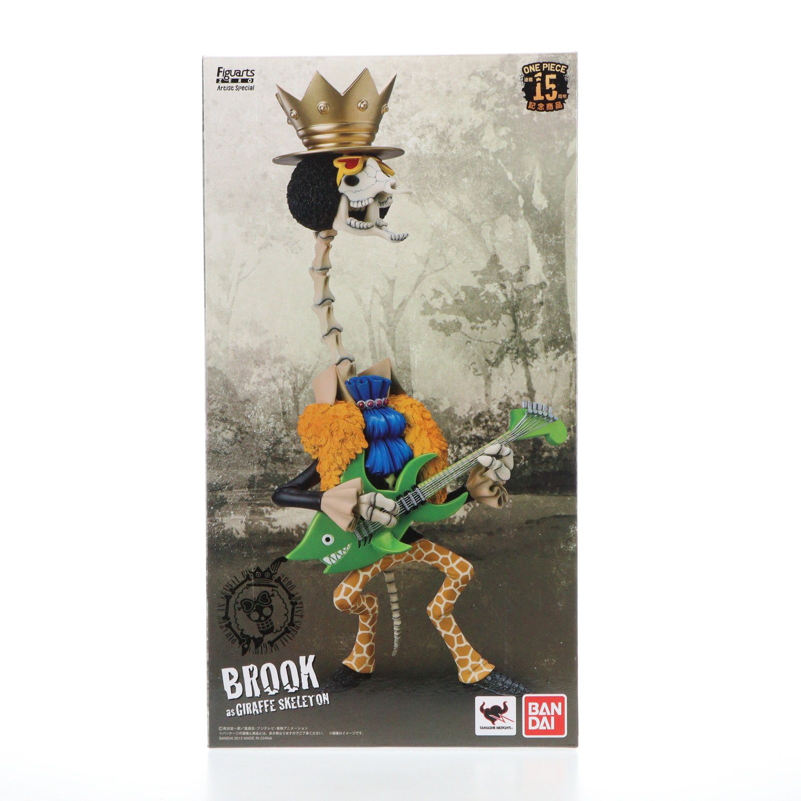 ワンタマ商店限定 フィギュアーツZERO Artist Special ブルック as キリンの骨 ONE PIECE(ワンピース) 完成品 フィギュア バンダイ
