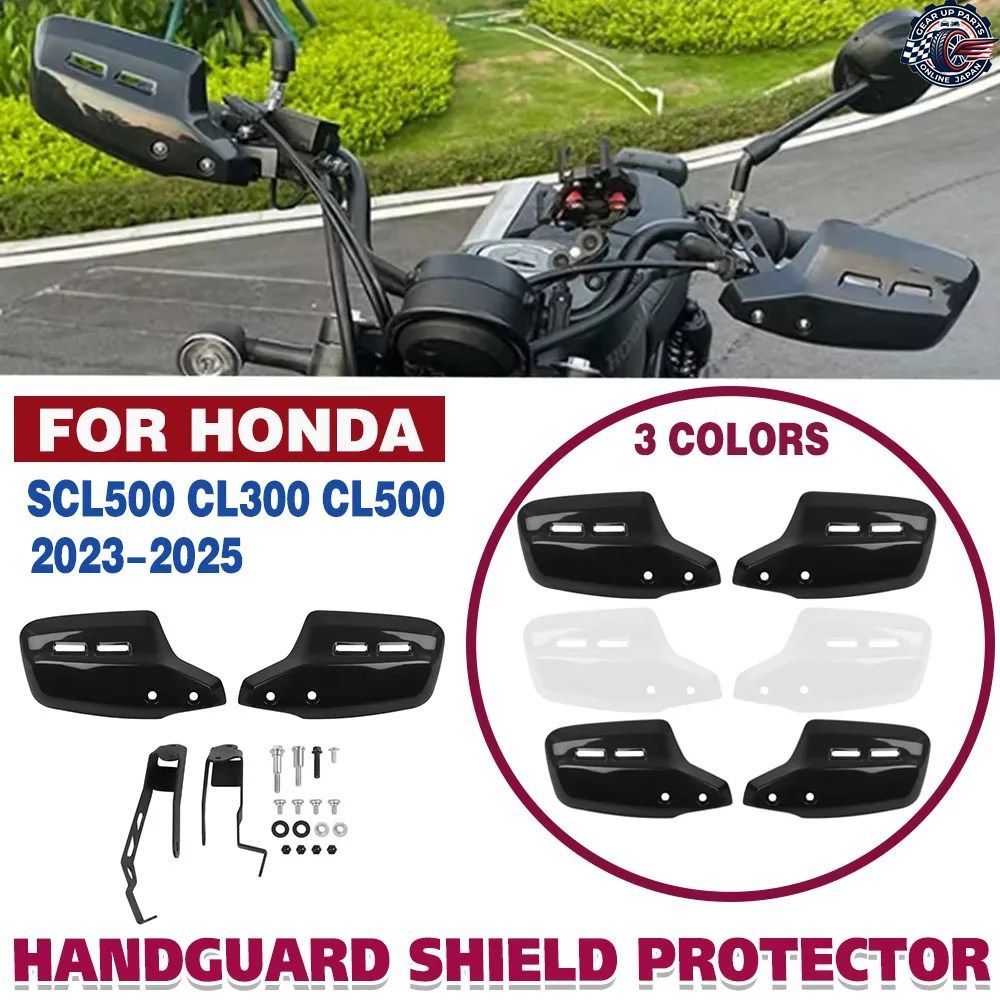 ホンダ CL250 CL500 CL 300 SCL500 2023-2025 オートバイ ハンドガード シールド ハンドガード プロテクター ウインドシールド CL300 S