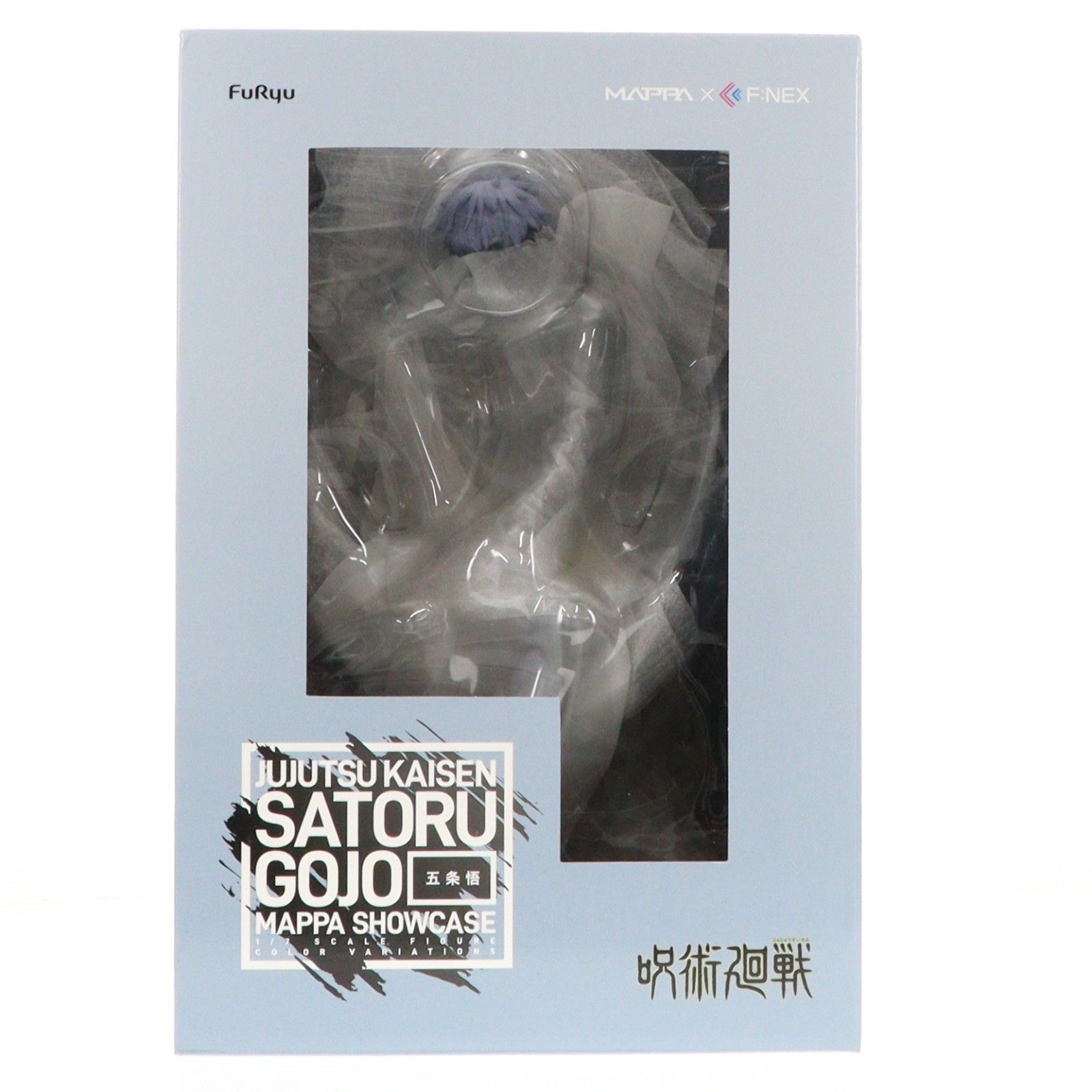 五条悟(ごじょうさとる) 『MAPPA SHOWCASE』 カラーバリエーション 呪術廻戦 1/7 完成品 フィギュア MAPPA ONLINE SHOP&FURYU HOBBY MALL限定 フリュー 40,365円