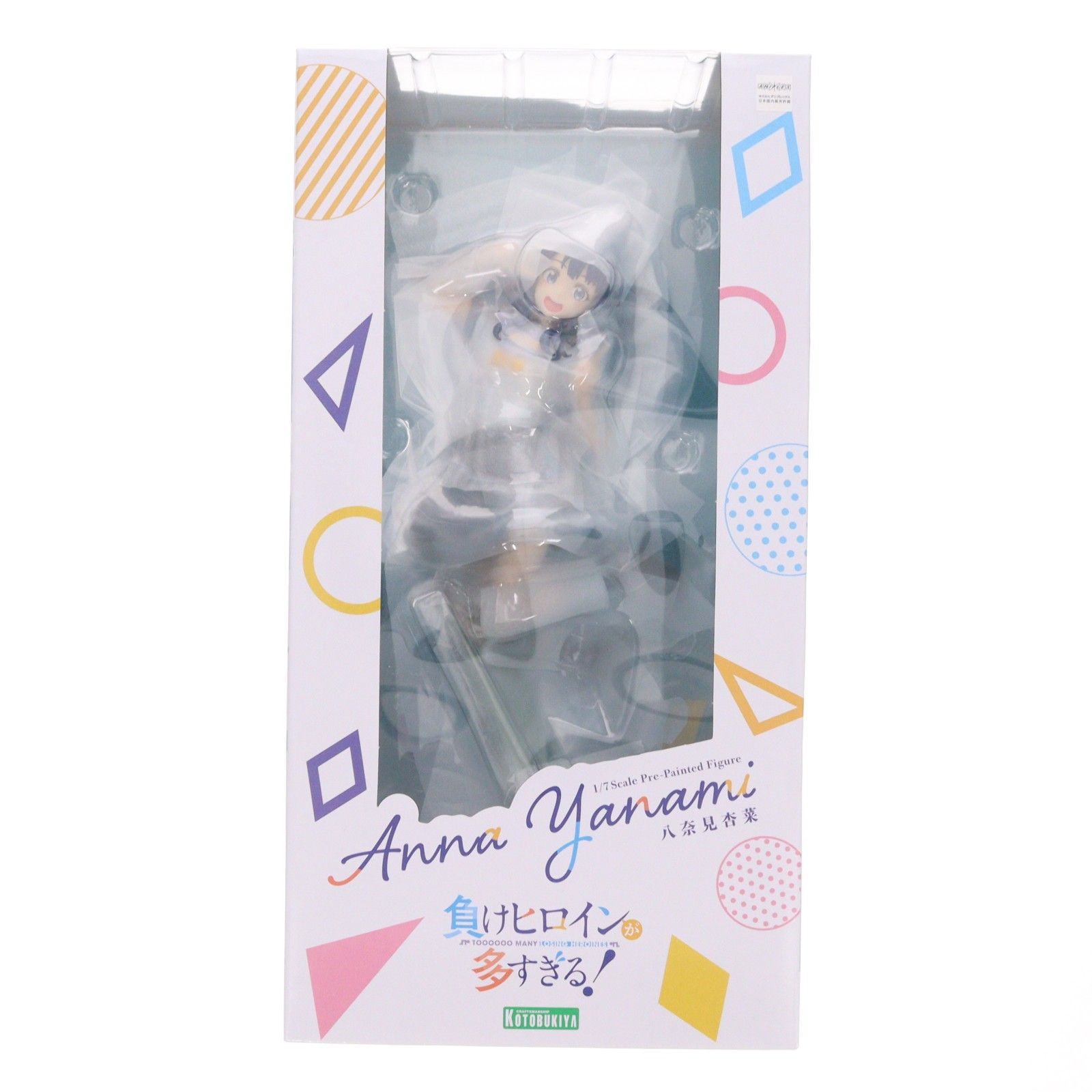 八奈見杏菜(やなみあんな) 負けヒロインが多すぎる! 1/7 完成品 フィギュア(PV345) コトブキヤ