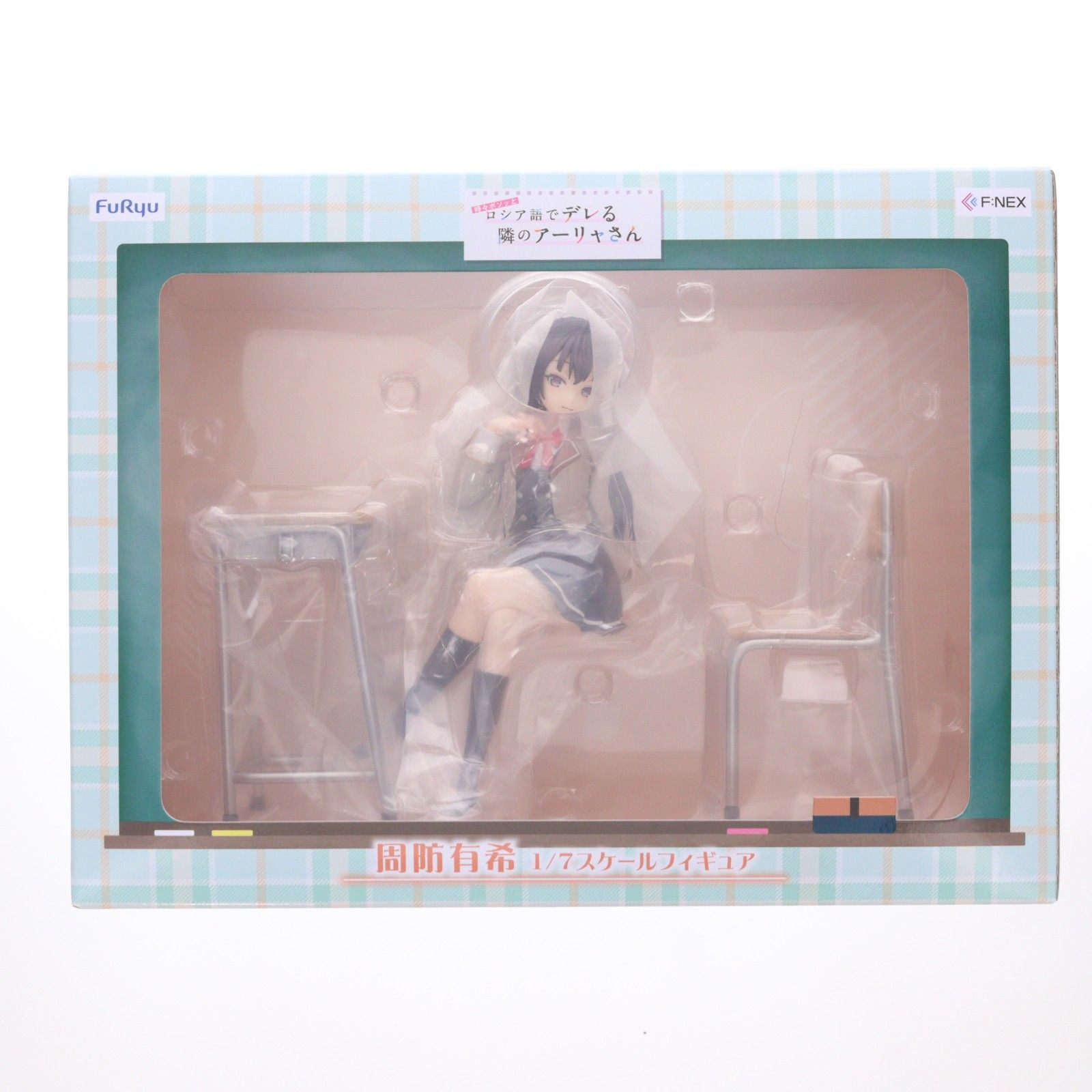 周防有希(すおうゆき) 時々ボソッとロシア語でデレる隣のアーリャさん 1/7 完成品 フィギュア(AMU-FNX1193) フリュー