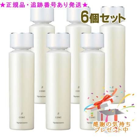 Naris ナリス マジェスタ コンクβ ふきとり用化粧水 180ml 6個セット プレゼント付