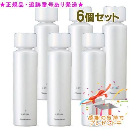 Naris ナリス マジェスタ ローション II 180ml 6個セット プレゼント付