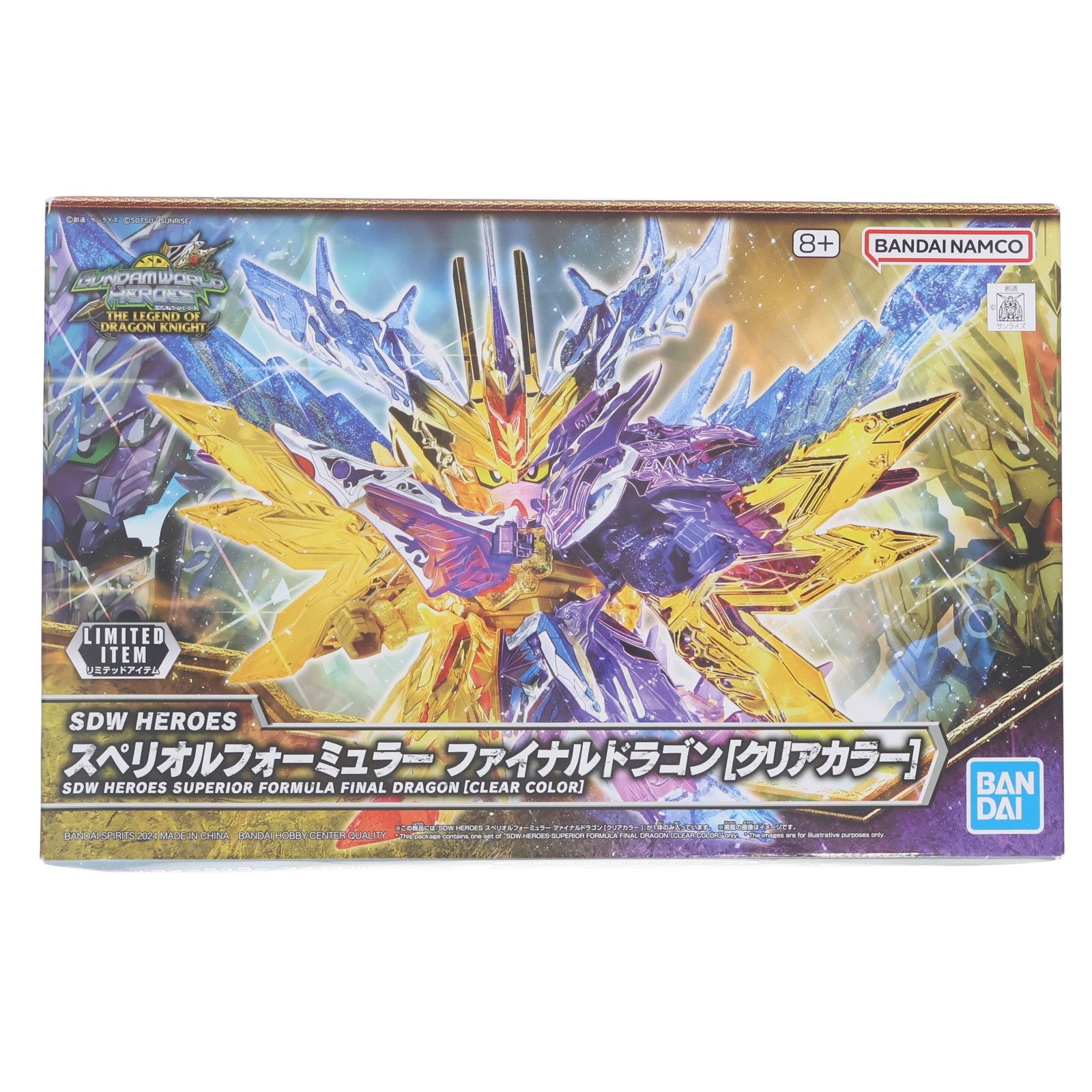 イベント限定 SDW HEROES スペリオルフォーミュラー ファイナルドラゴン[クリアカラー] SDガンダムワールドヒーローズ THE LEGEND OF DRAGON KNIGHT プラモデル(5067197) バンダイスピリッツ