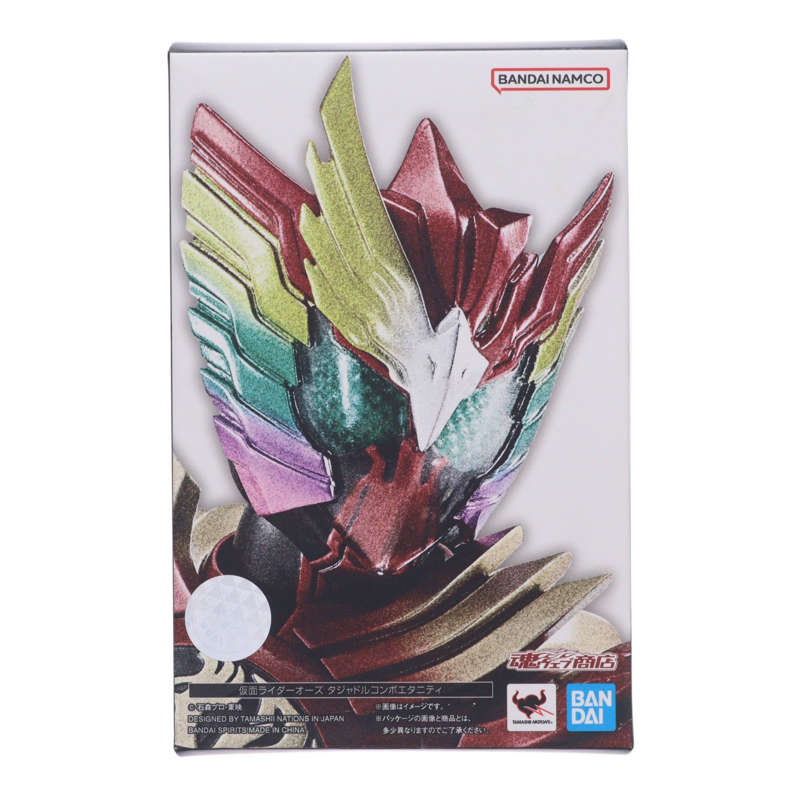 魂ウェブ商店限定 S.H.Figuarts(フィギュアーツ) 真骨彫製法 仮面ライダーオーズ タジャドルコンボエタニティ 仮面ライダーOOO/オーズ 10th 復活のコアメダル 完成品 可動フィギュア バンダイスピリッツ