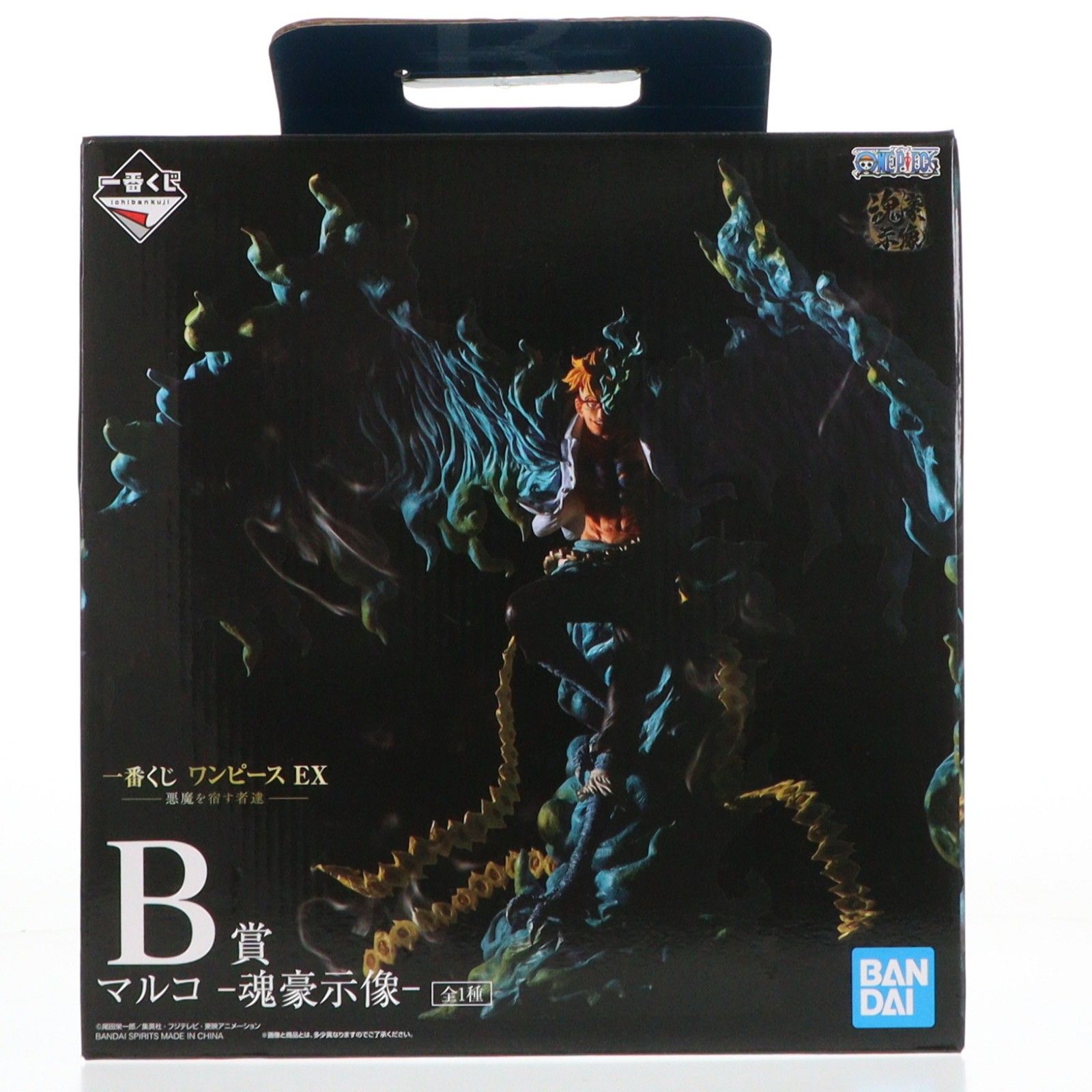 B賞 マルコ -魂豪示像- 一番くじ ワンピースEX 悪魔を宿す者達 ONE PIECE フィギュア プライズ(836) バンダイスピリッツ 7,823円