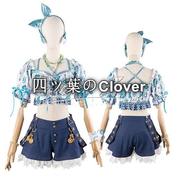 人気商品◆LoveLive 蓮ノ空女学院スクールアイドルクラブー 風日野下花帆 /乙宗梢コスプレ衣装 ウィッグ cosplayハロウィン演出服変装vs804