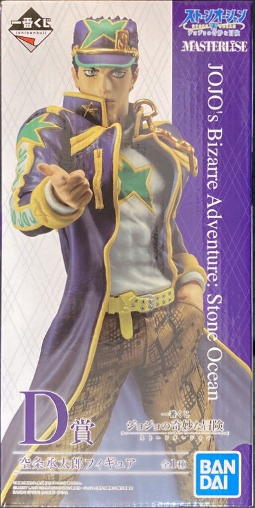 BANDAI SPIRITS 一番くじ ジョジョの奇妙な冒険 ストーンオーシャン D賞 空条承太郎 MASTERLISE フィギュア