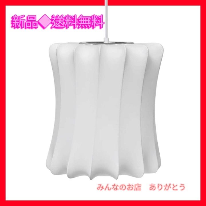 ＜ジョージ・ネルソン＞ バブルランプ ランタンペンダントランプ LanternLamp ペンダントライトジェネリックリプロダクト製品 21,375円