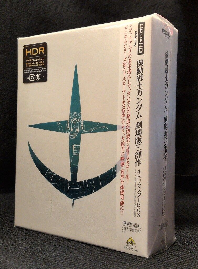 アニメBlu-ray 機動戦士ガンダム 劇場版三部作 4KリマスターBOX 特装限定版