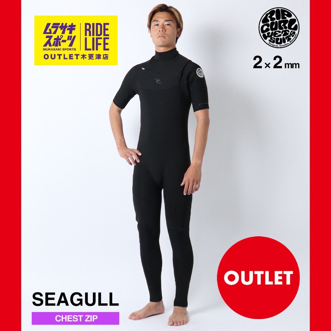 【ムラスポOUTLET公式】 新品　未使用品　RIPCURL リップカール チェストジップ D PATRO メンズ ウェットスーツ シーガル　サーフィン　ムラサキスポーツ　訳あり　OUTLET アウトレット