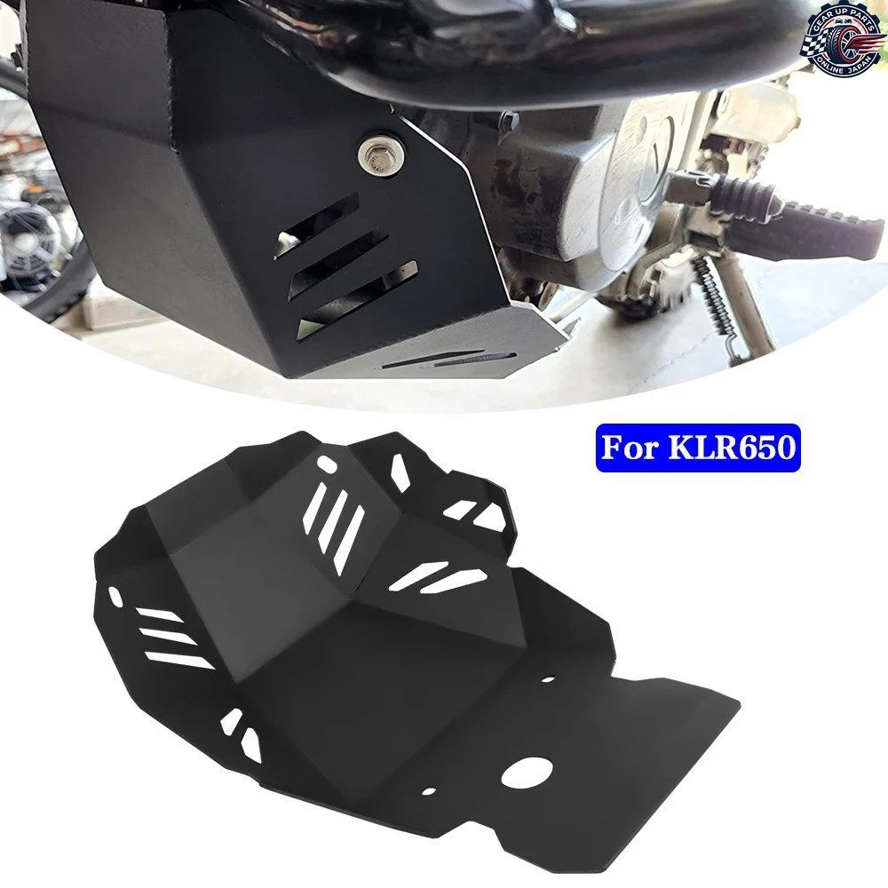 カワサキ KLR650 2008-2023 下部シャーシ エンジンガード スキッドプレート プロテクター ベリーパン エンジン バッシュボトム プロテクシ