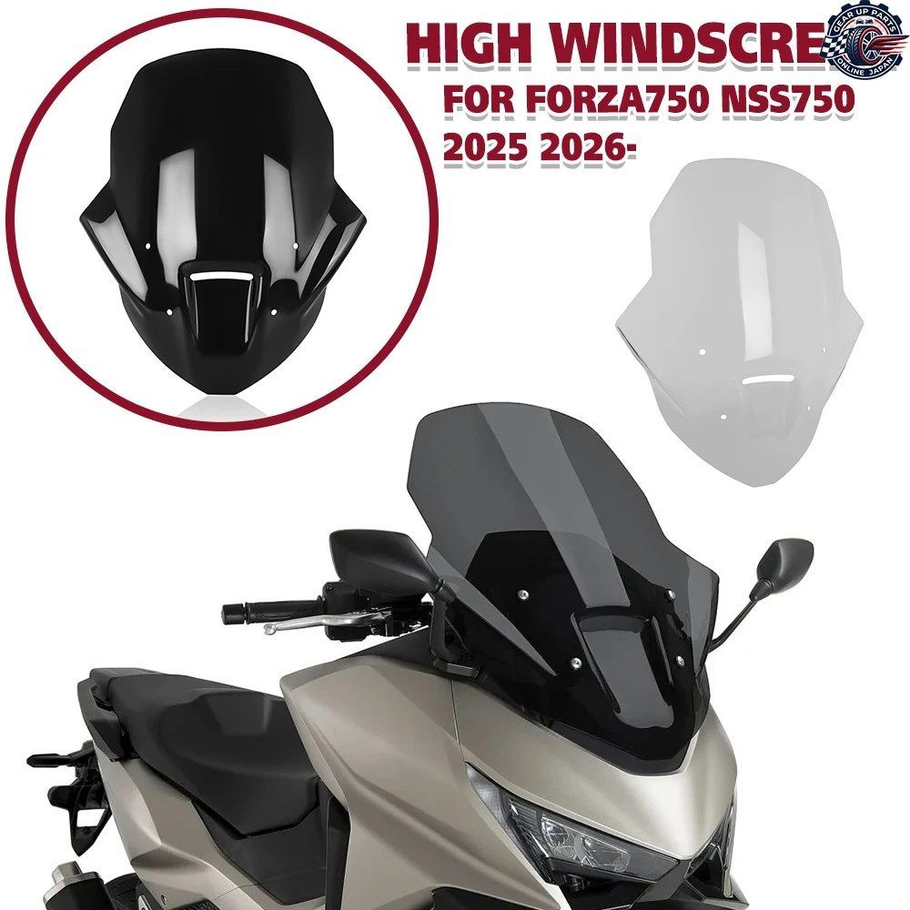 ホンダ FORZA750 NSS750 2025 2026 - モーターサイクル スポーツ トール ツーリング ウインドシールド ウインドスクリーン フェアリング ウ