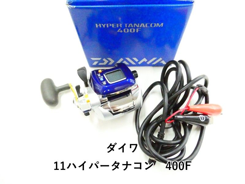 ダイワ 11ハイパータナコン　400F (03-9308150006)