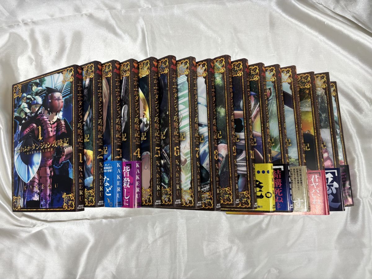 ふかふかダンジョン攻略記　コミック　1-16巻セット ＫＡＫＥＲＵ 株式会社 22,350円