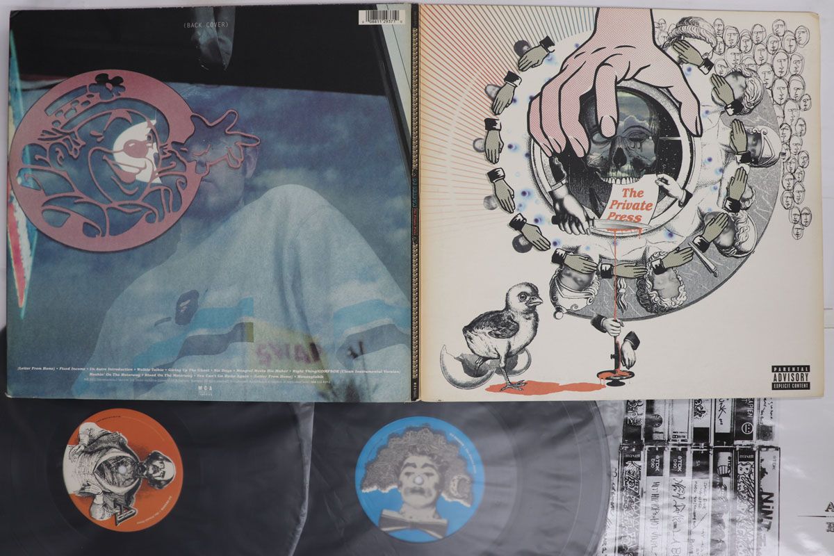 2discs LP DJ Shadow Private Press 0881129371 MCA /00500