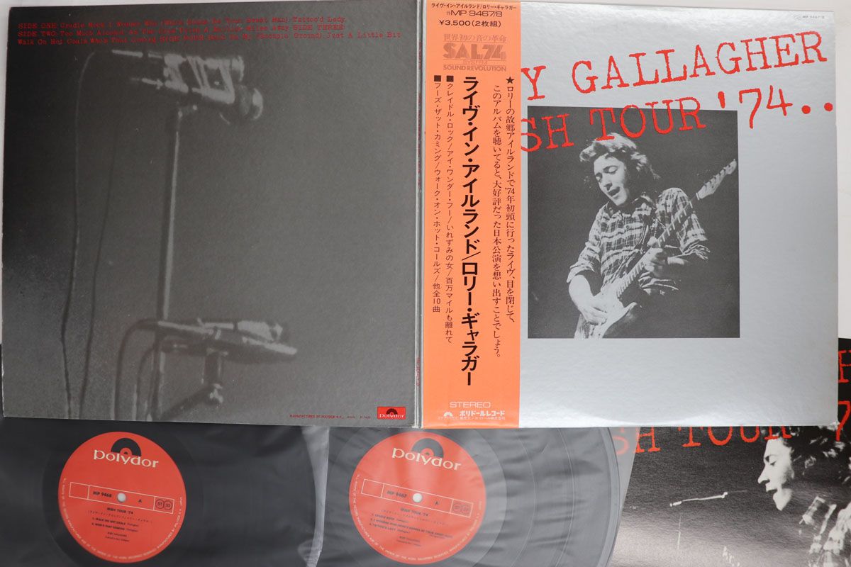2discs LP Rory Gallagher Irish Tour 74 MP94678 POLYDOR /00660 6,935円