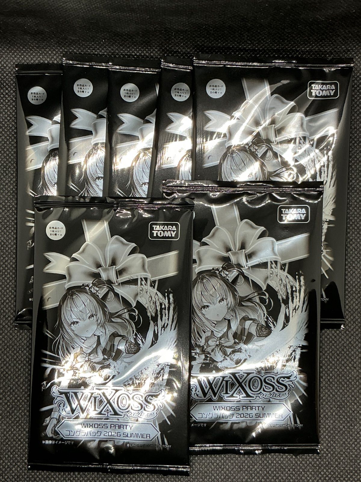 WIXOSSウィクロス　コングラパック 2026 SUMMER　9パック ウィクロス WIXOSS PARTY コングラパック 2026 SUMMER 7パック - メルカリ