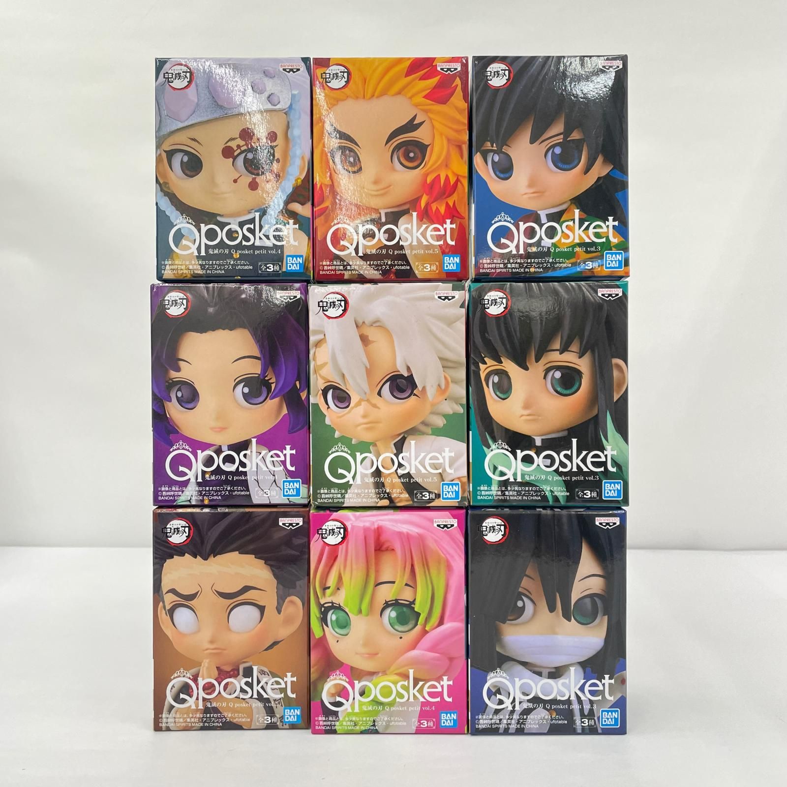 瀬戸店】中古 フィギュア 鬼滅の刃 Qposket petit 柱 コンプリート