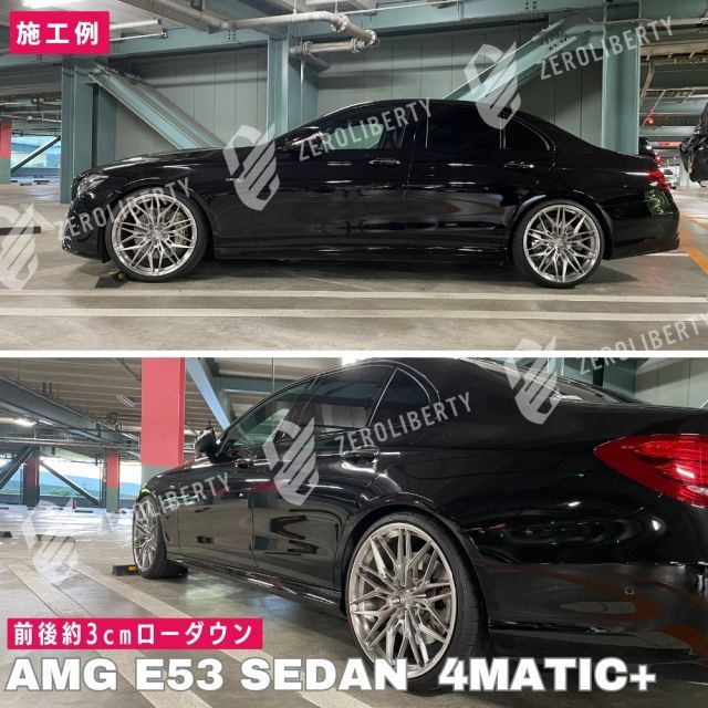 C257 CLSクラス ロワリングキット ローダウン ベンツ エアサス