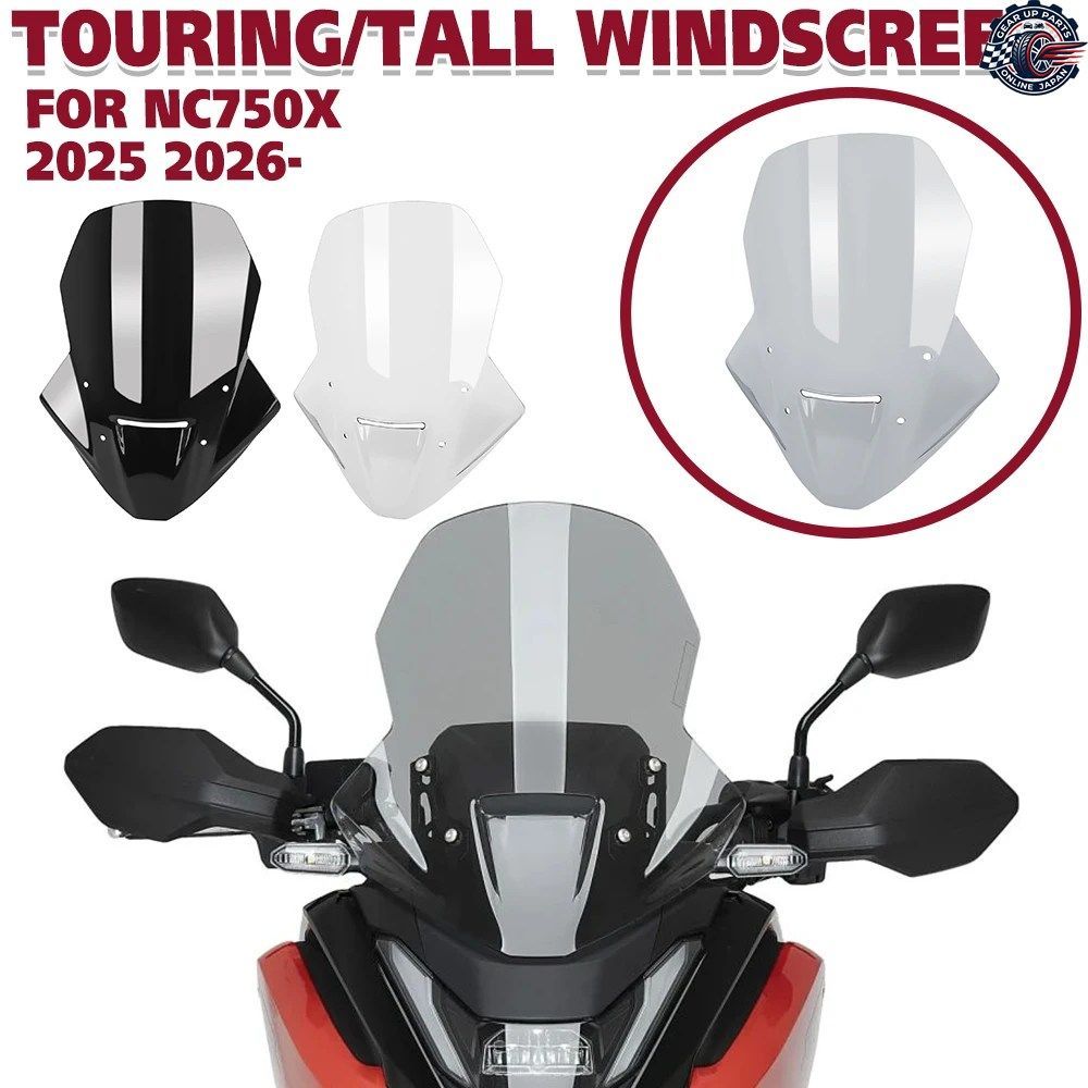ホンダ NC750X 2025 2026 モーターサイクル用トールツーリングウインドシールドバイザーダブルバブルウインドスクリーンカバーディフレクタ