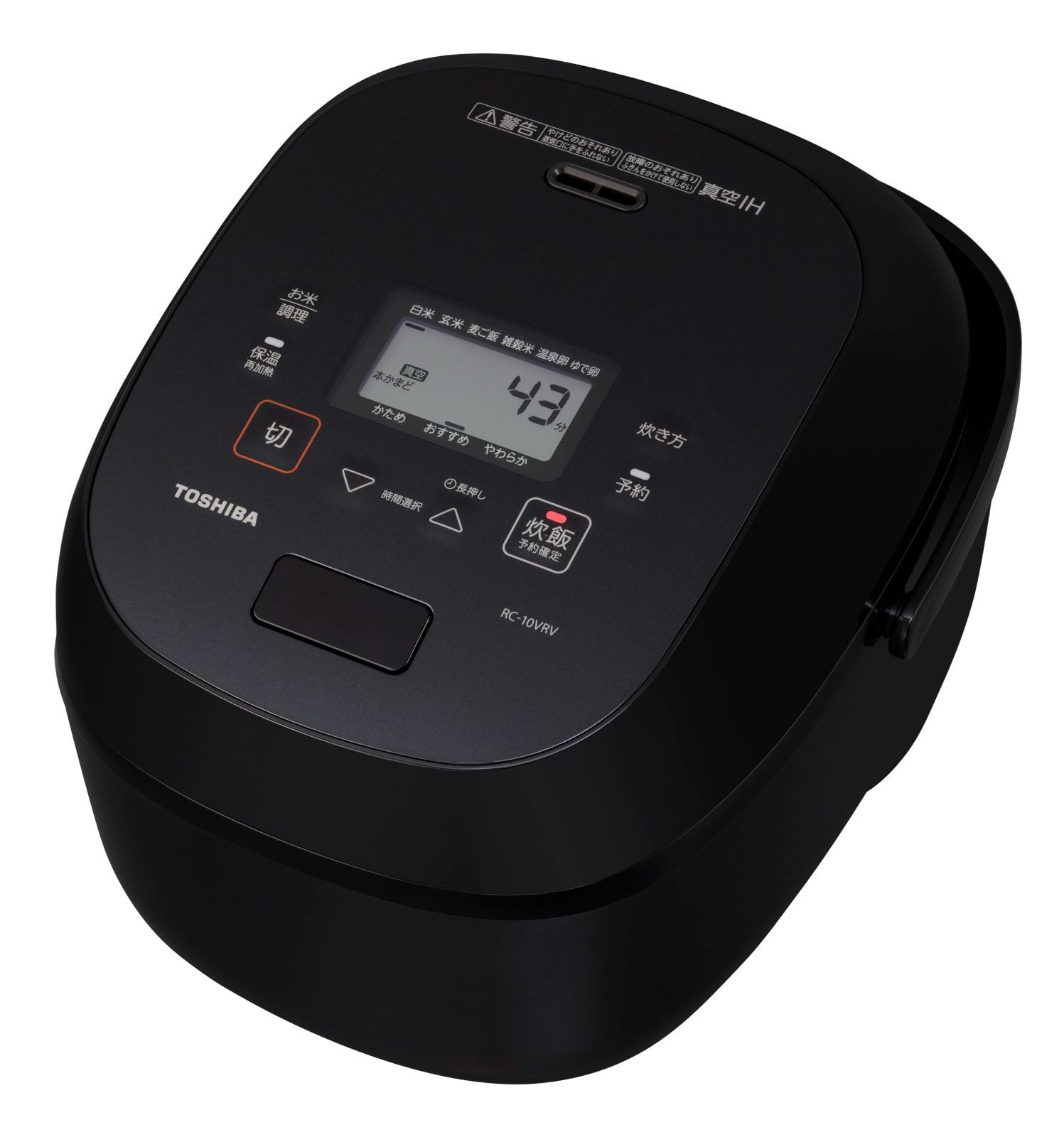 【数量限定】RC-10VRV(K) 5.5合 グランブラック 真空IH 炎匠炊き rice cooker 炊飯器 日本製 真空ひたし TOSHIBA(東芝) 真空保温白米40時間