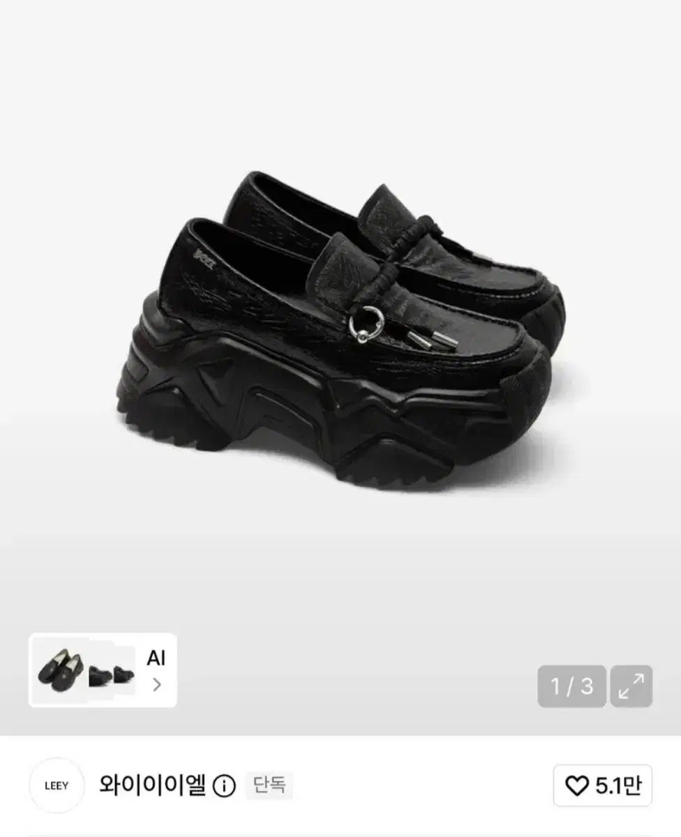 ワイイーエル プラットフォーム ローファー PLATFORM LOAFER 230