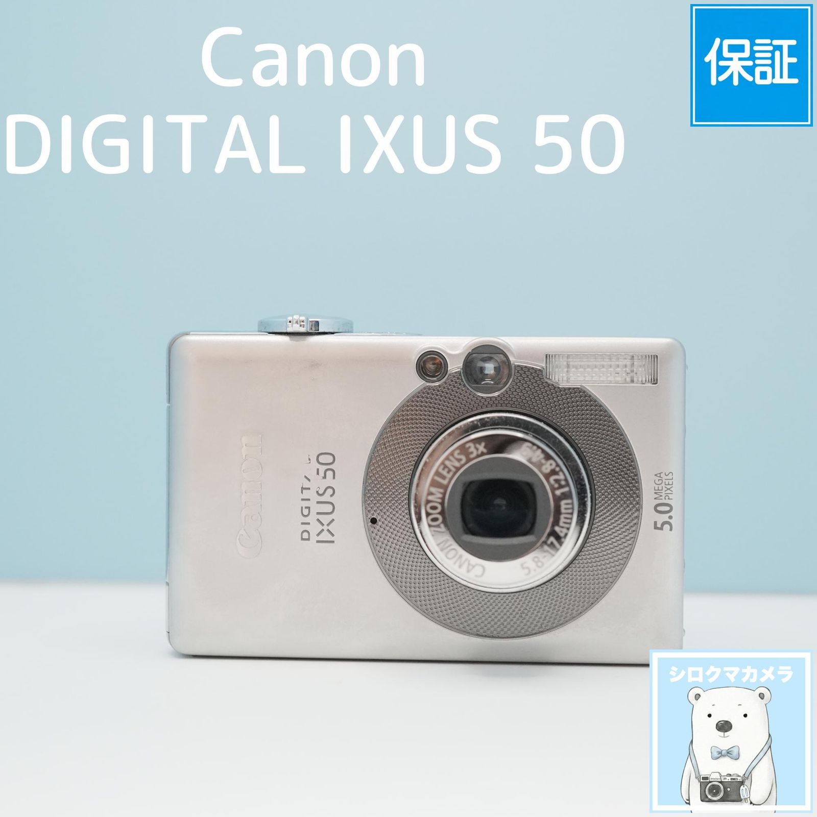 Canon DIGITAL IXUS 50 デジカメ スマホ転送OK フルセット シロクマカメラ a7041