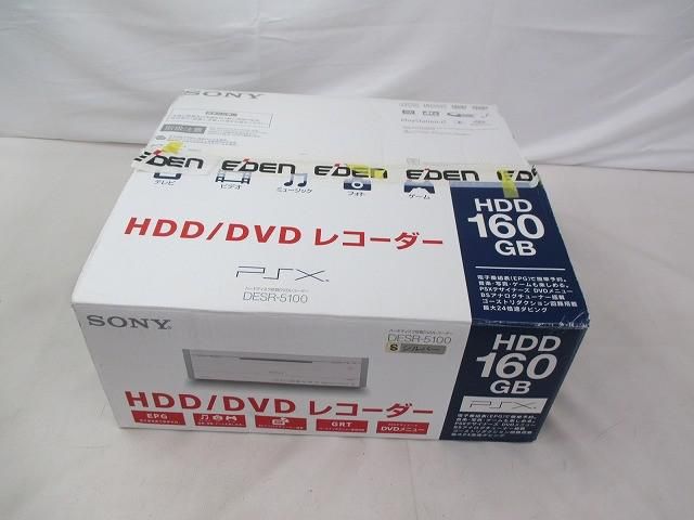 【まとめ売り 中古品】 ゲーム PSX DESR-5100 本体 箱付き
