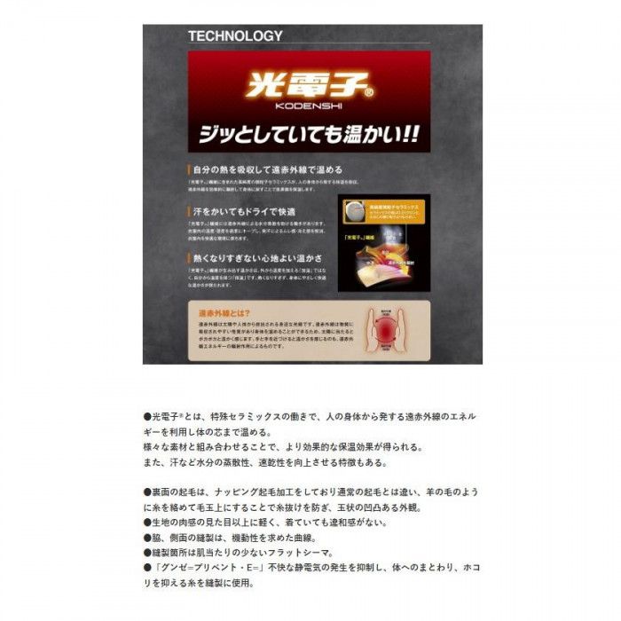 女性用サイズで脚にフィットする厚手タイツ ハヤブサ レイヤーテックアンダータイツ 厚手 ウィメンズ 日本製 ブラック L Y5618W-L-90