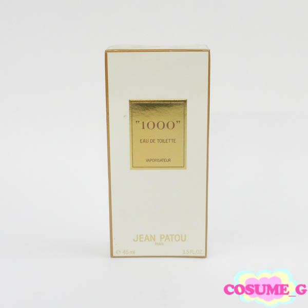 ジャン パトゥ 1000 ミル オードトワレ 45ml EDT 未開封 G889 【公式通販】