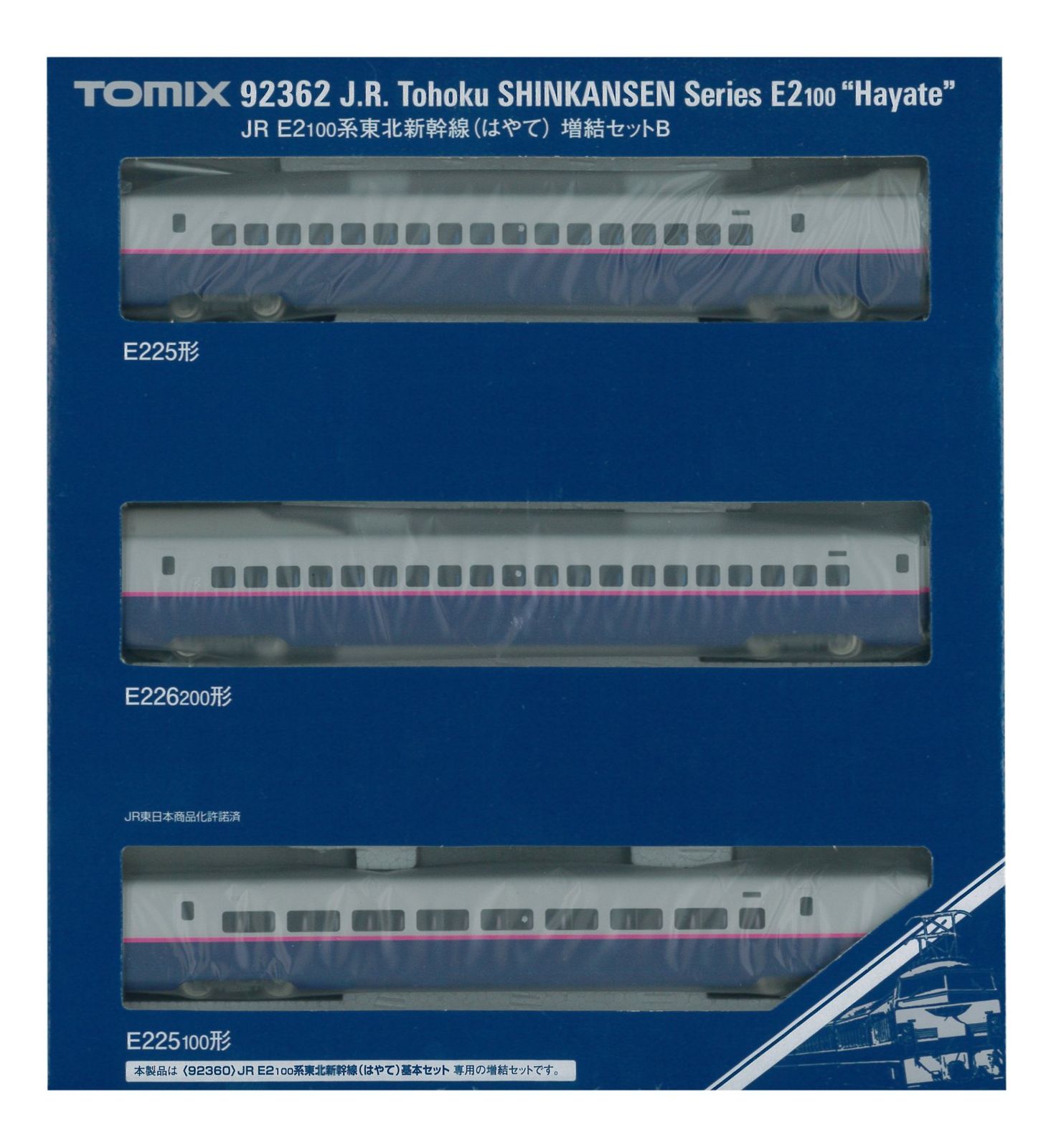 TOMIX Nゲージ E2-100系 東北新幹線 はやて 増結3両セットB 92362 鉄道模型 電車その他