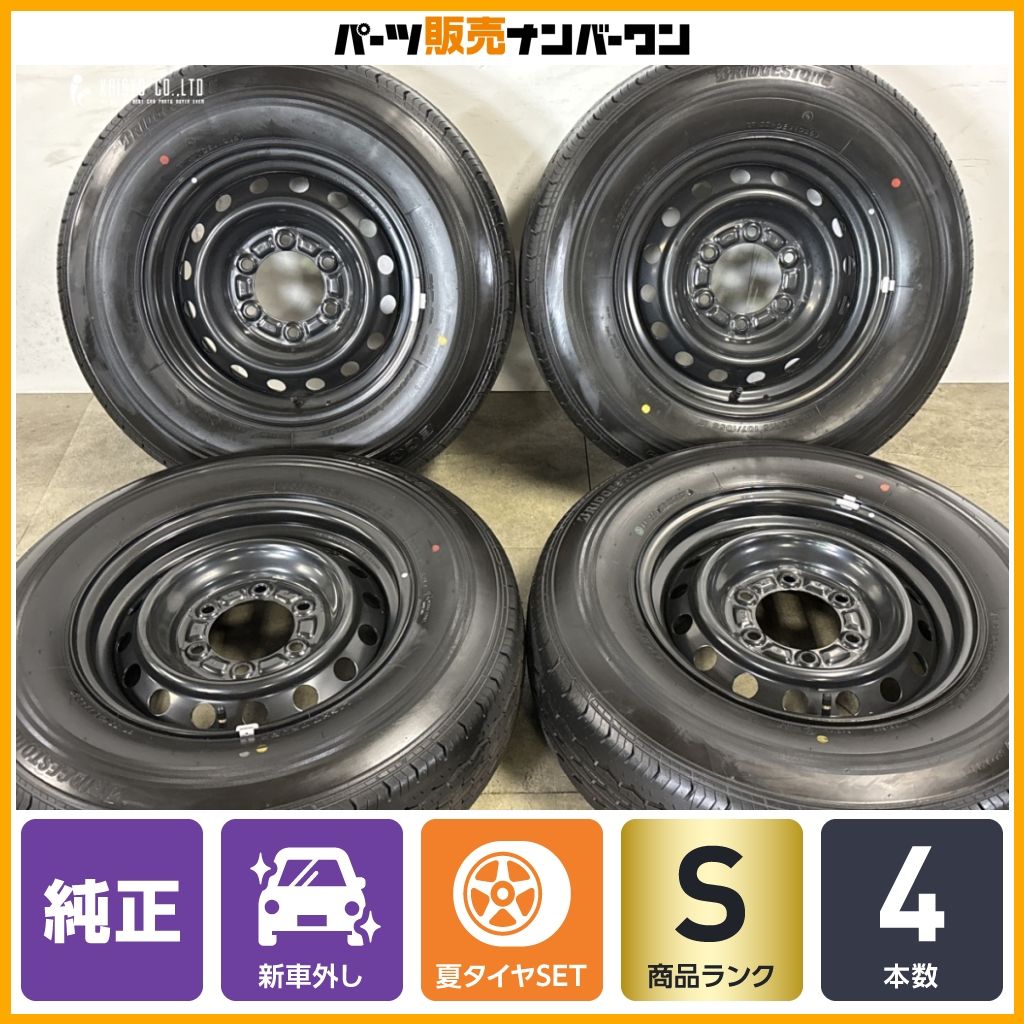 【2026年製 新車外し品】トヨタ 200 ハイエース 純正 15in 6J +35 PCD139.7 ブリヂストン エコピア RD613 195/80R15 LT レジアスエース 32,370円
