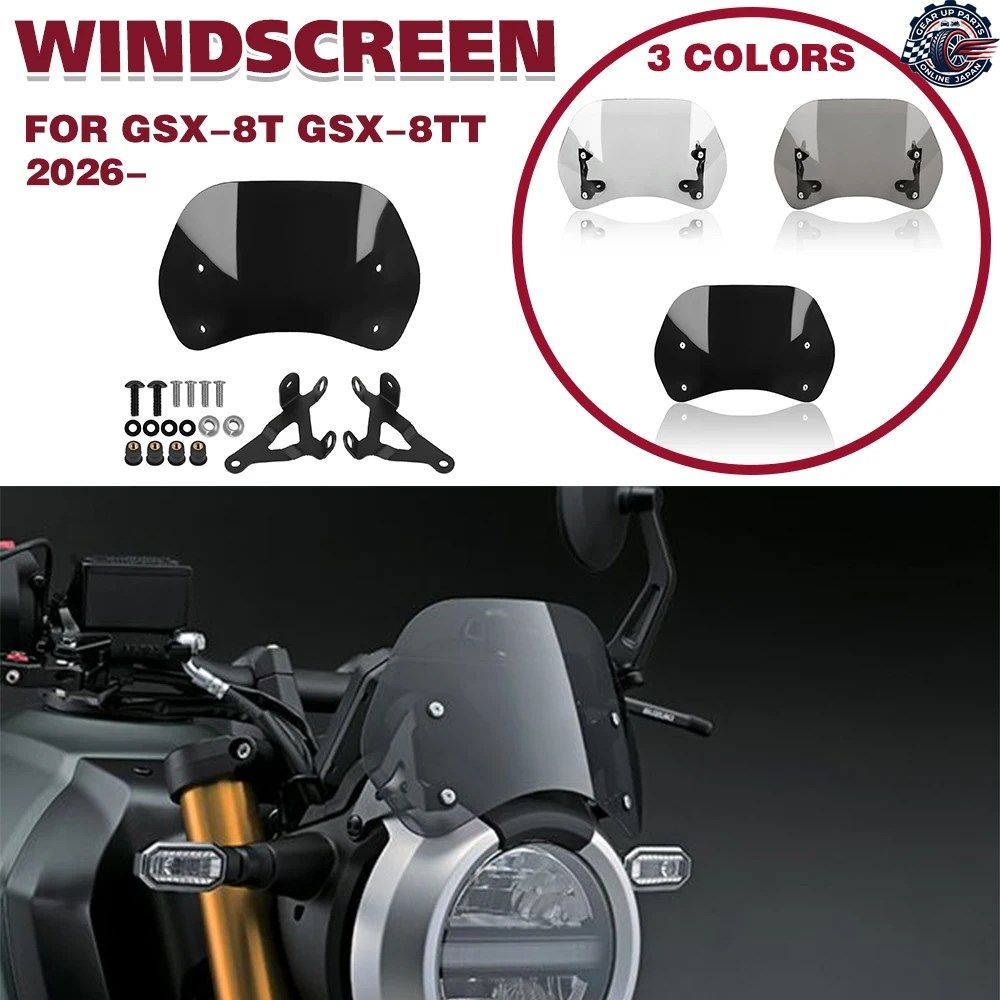GSX-8T GSX-8TT GSX 8T 2026 オートバイ メーター ウインドスクリーン スポイラー ウインドシールド フェアリング バイザー バイザー ウイ