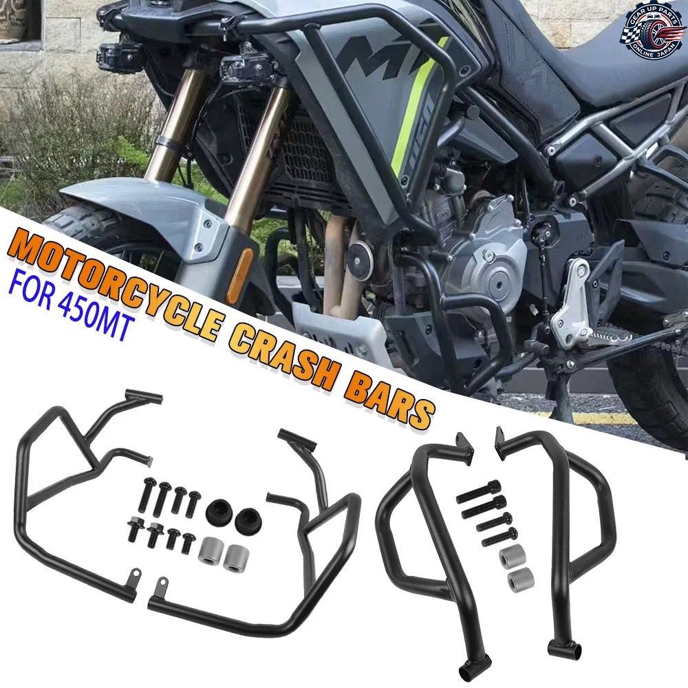CFMOTO 450 MT 2024 エンジンガード ハイウェイクラッシュバー オートバイフレームプロテクションバー バンパー スタントケージ 450-MT 202 20,776円