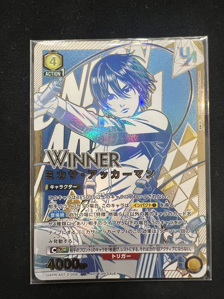 最終調整】【PSA10】ユニオンアリーナ チェンソーマン レゼAP パラレル