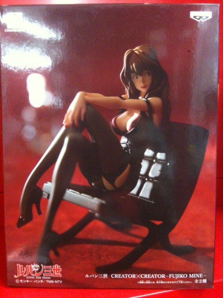 バンプレスト ルパン三世/クリエーター×クリエーター 特別カラー 峰不二子