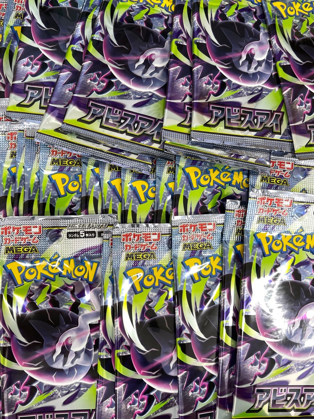 未開封 アビスアイ 56パック ポケモンカードゲーム ポケカ ポケモン