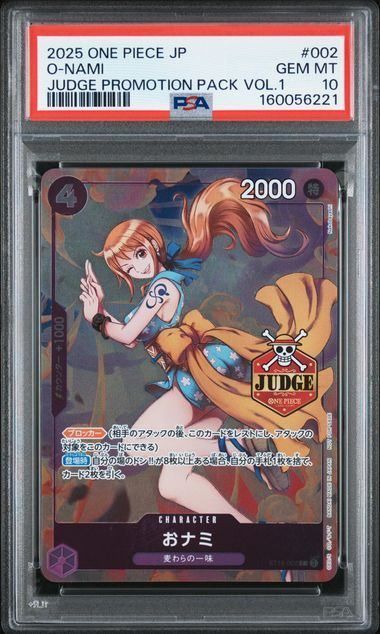【PSA10】おナミ(C){紫}〈ST18-002〉[JUDGE] 101,640円