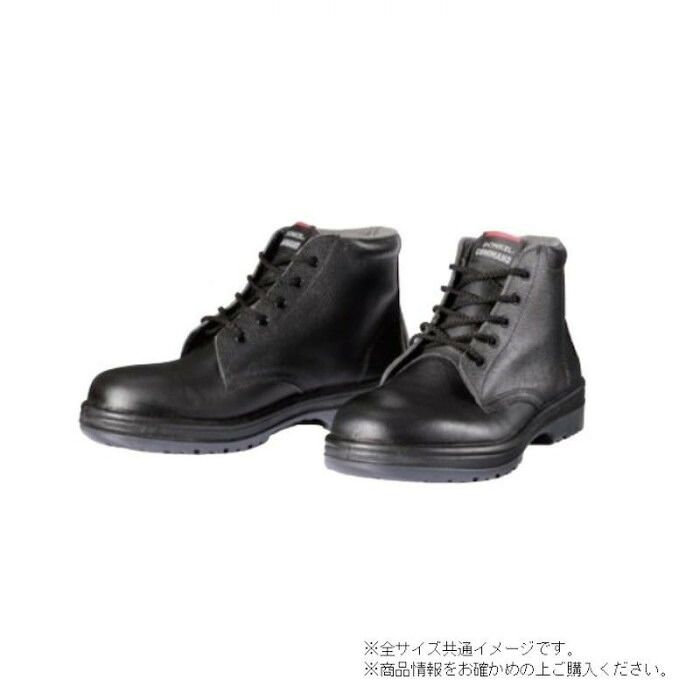発泡ラバーのミッドソールが生むソフトな足あたり ドンケルコマンド 安全靴 中編靴 ひも ワイド樹脂先芯 24cm R2-03