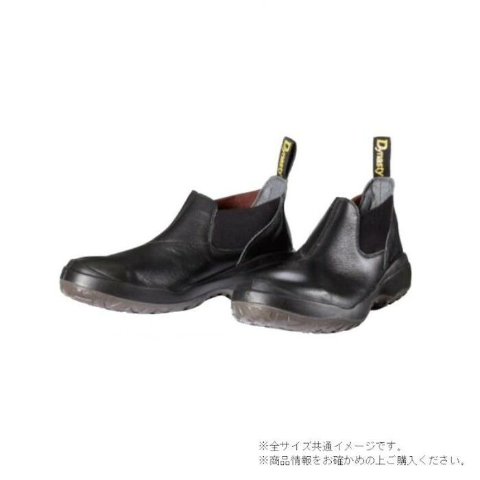 超軽量樹脂先芯でつま先を守るスリッポン ドンケル ダイナスティコンフォート 樹脂先芯ウレタン2層底 短靴 スリッポン 24cm DC-807 15,126円