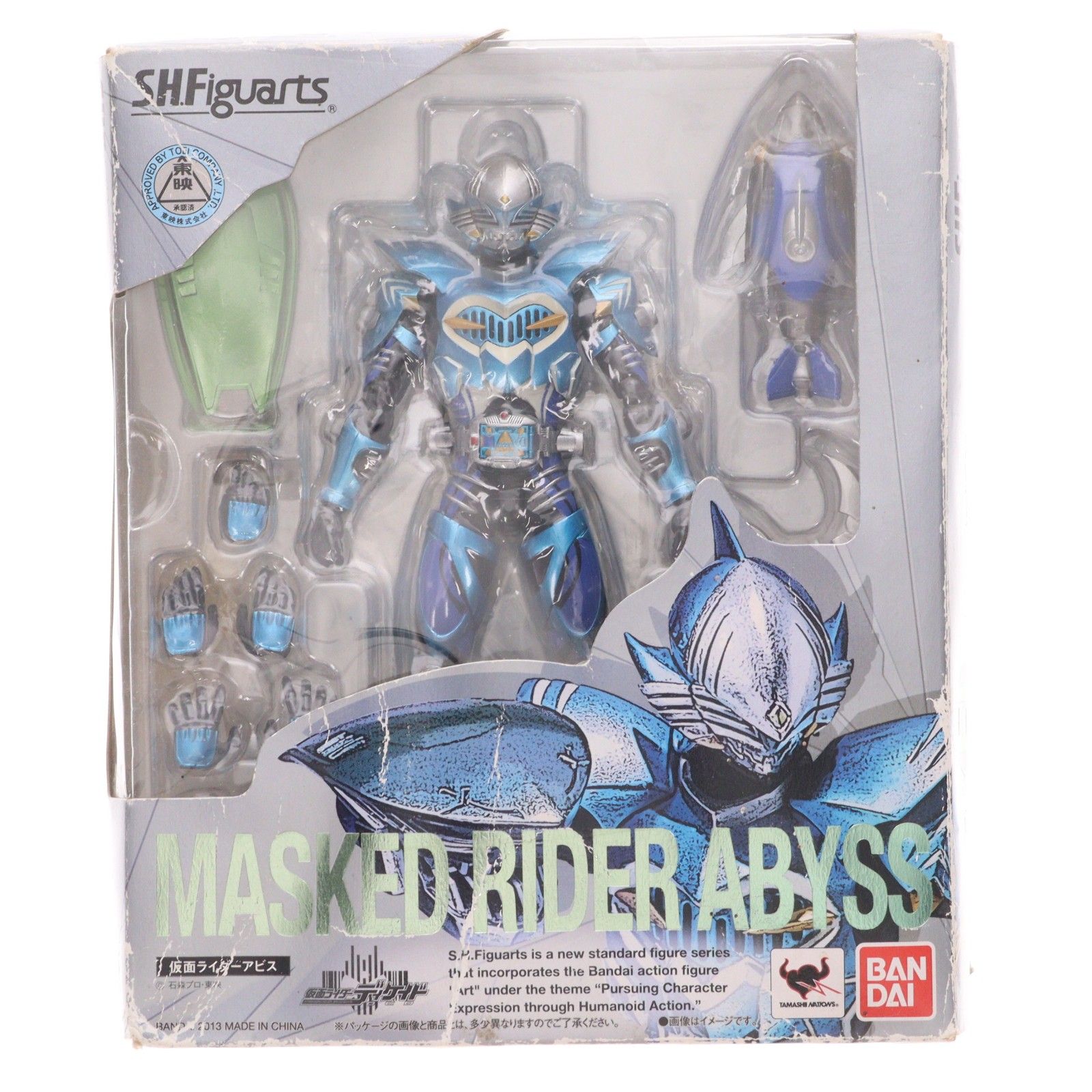S.H.Figuarts(フィギュアーツ) 仮面ライダーアビス 仮面ライダー
