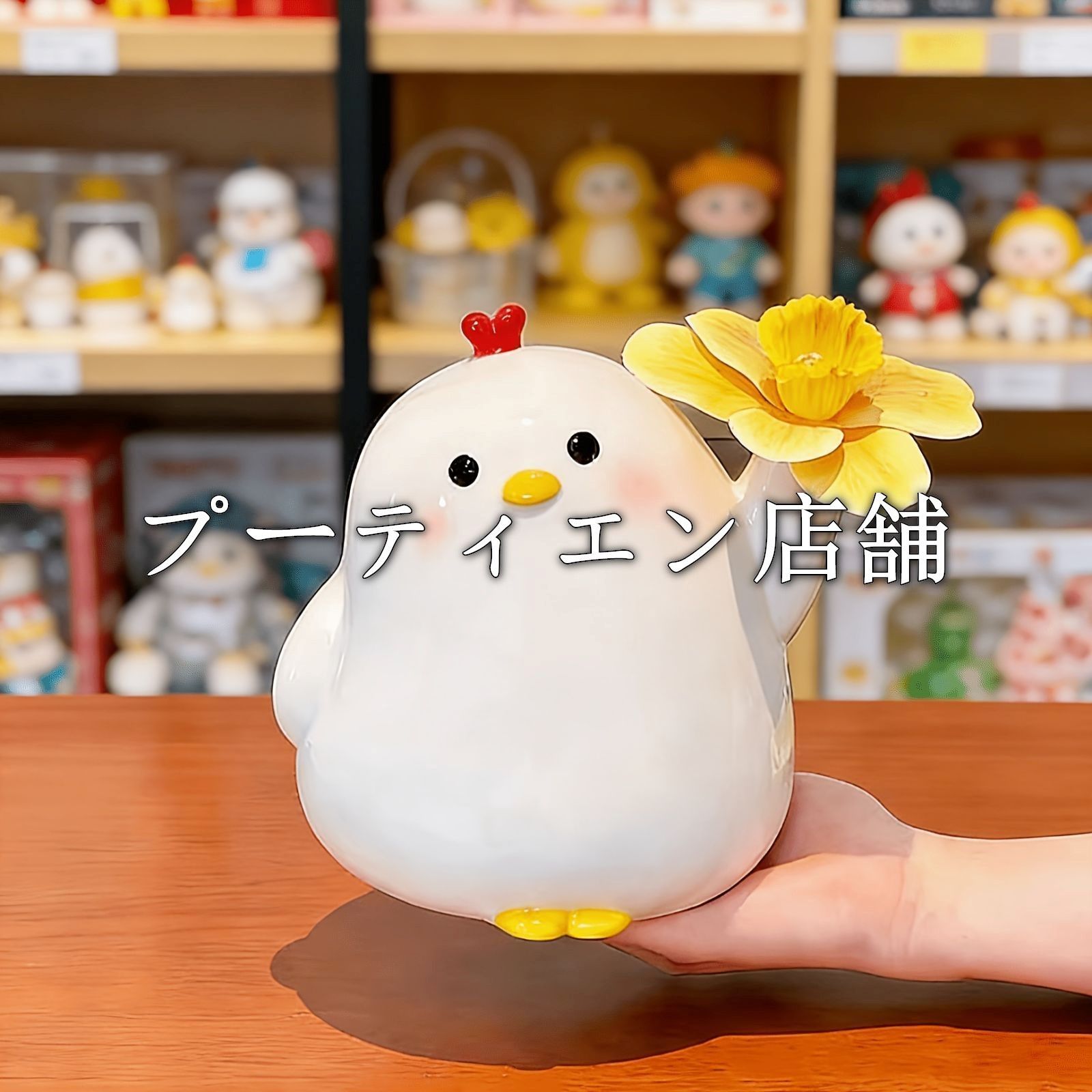 花瓶 花びん セラミック 可愛い鶏 にわとり ニワトリ インテリア雑貨 花器 生け花 装飾 玄関 リビング ダイニング ギフト プレゼント 一輪挿し 棚装飾 ホームデコレーション